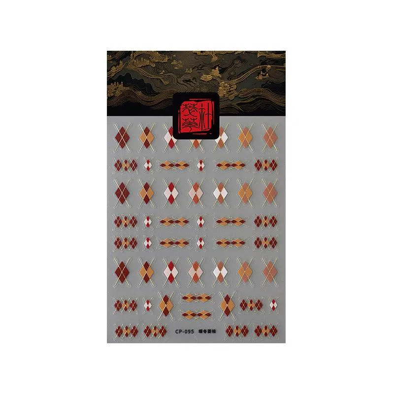 Nail Art Stickers Adhesive Slider Embossed Grid Sticker Decals CP084